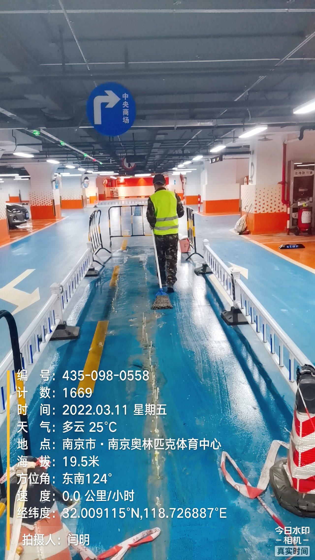 榕城地下伸缩缝堵漏新技术