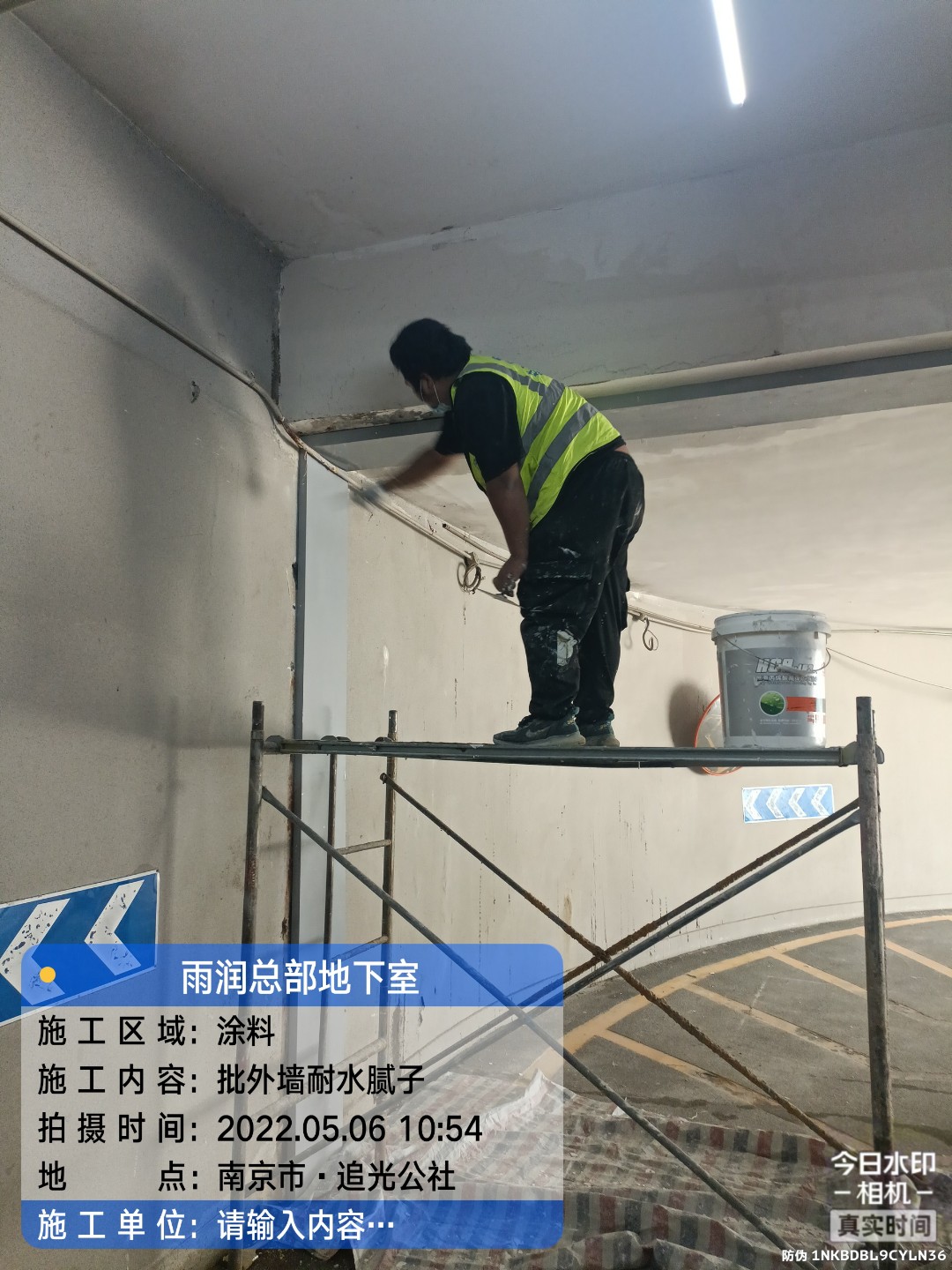 榕城地下室车库修缮案例