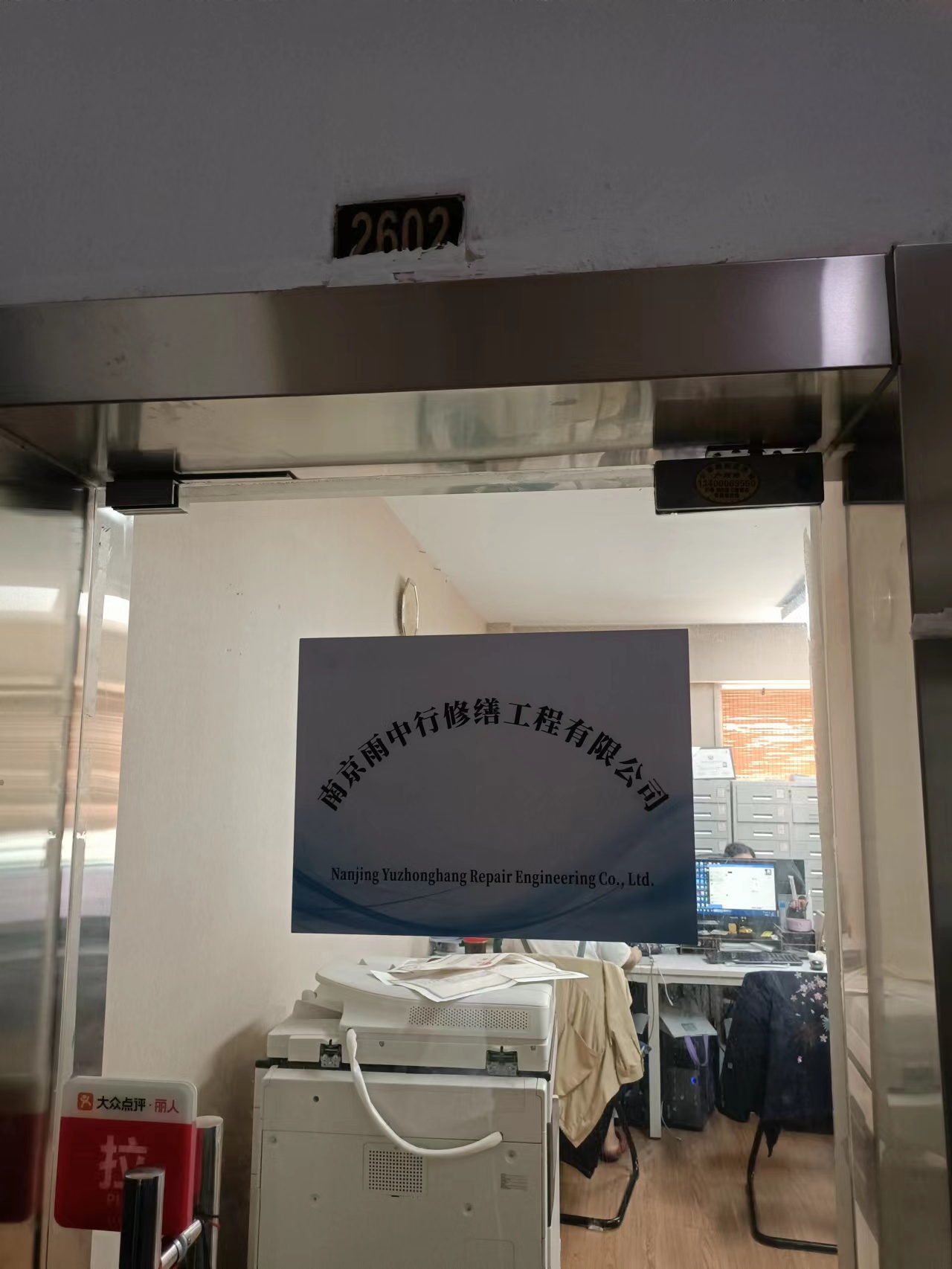 榕城第三方房屋维修单位