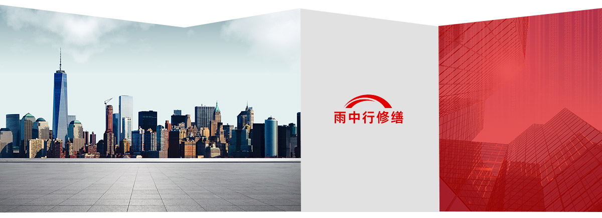 榕城第三方维保服务