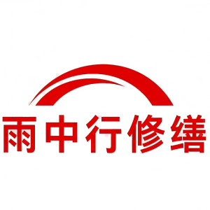 榕城屋面防水节点防水常见问题（渗漏高发区）